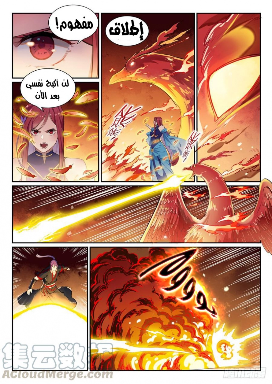 image of episode